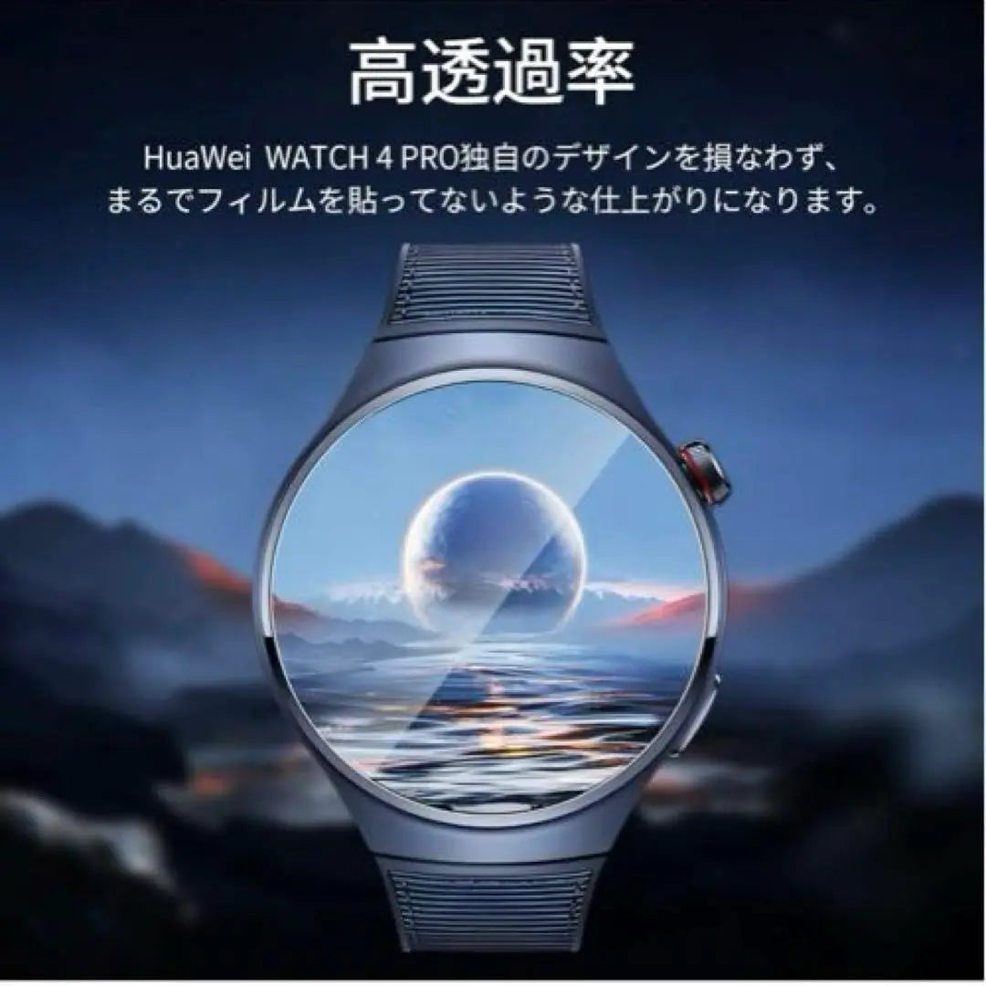 Smartwatch AUDASO HUAWEI watch 4 Pro film