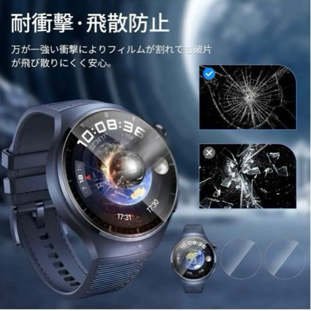 Smartwatch AUDASO HUAWEI watch 4 Pro film