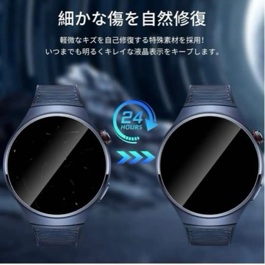 Smartwatch AUDASO HUAWEI watch 4 Pro film