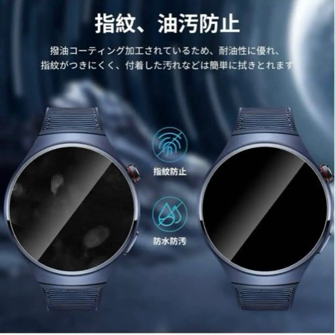 Smartwatch AUDASO HUAWEI watch 4 Pro film