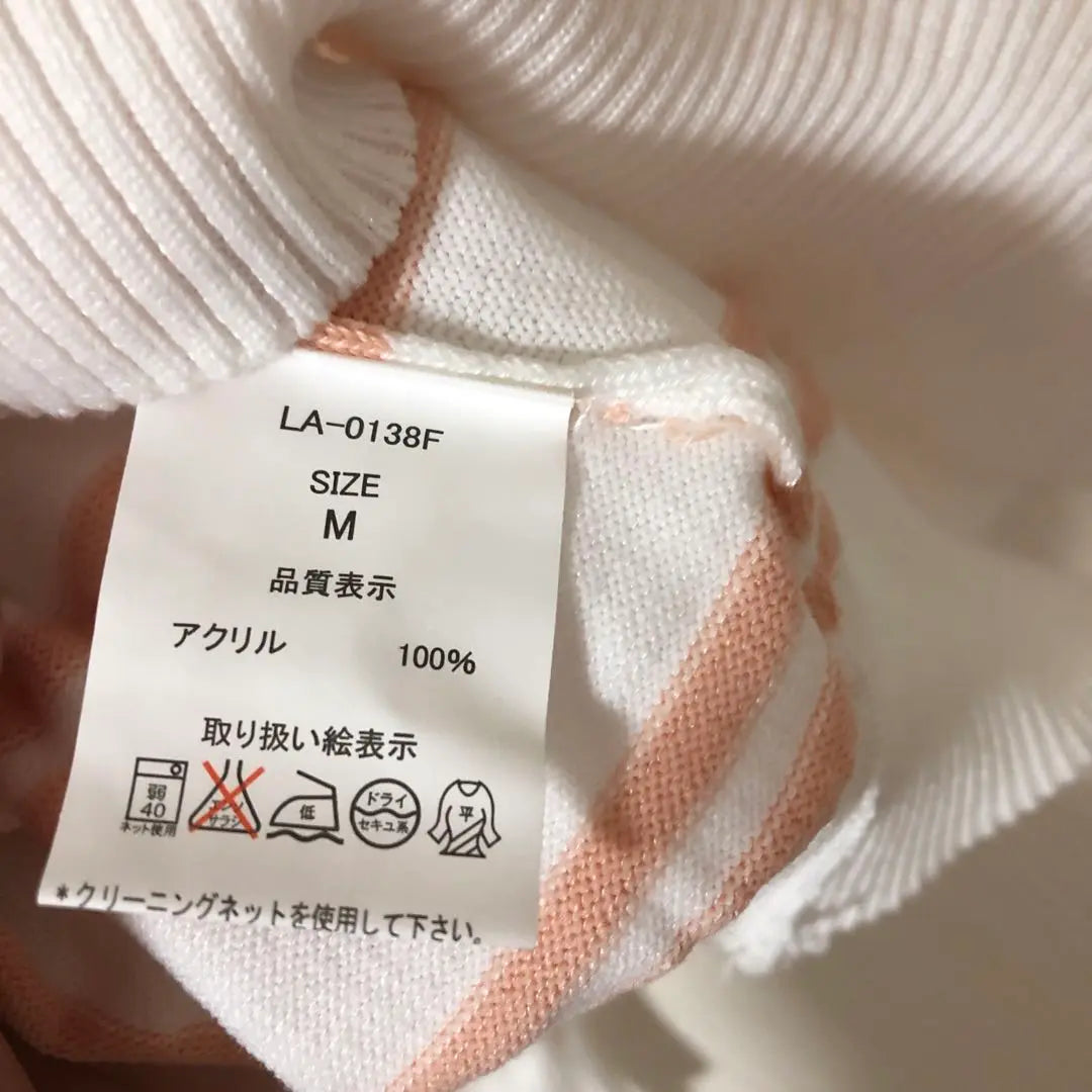 Unused Galstar Knit Sweater Long Sleeve Tops Ladies White | 未使用　ギャルスター　ニット　セーター　長袖　トップス　レディース　ホワイト