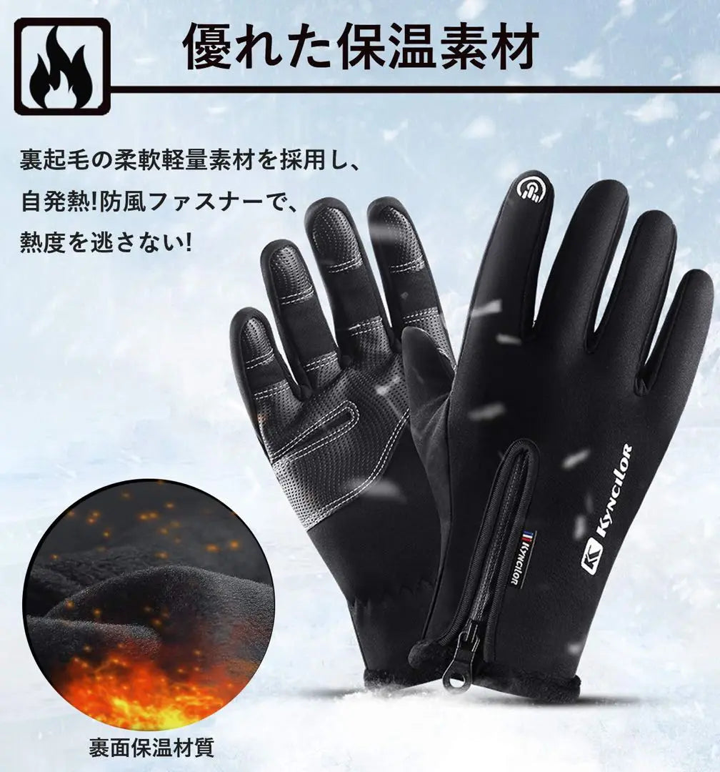 Guantes para exteriores sin usar ❤️, guantes para clima frío, estructura impermeable que retiene el calor y compatibles con panel táctil