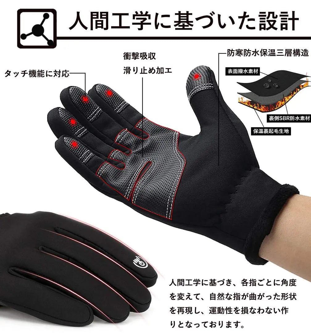 Guantes para exteriores sin usar ❤️, guantes para clima frío, estructura impermeable que retiene el calor y compatibles con panel táctil