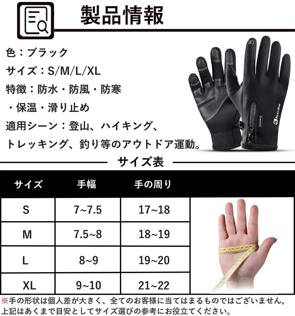 Guantes para exteriores sin usar ❤️, guantes para clima frío, estructura impermeable que retiene el calor y compatibles con panel táctil