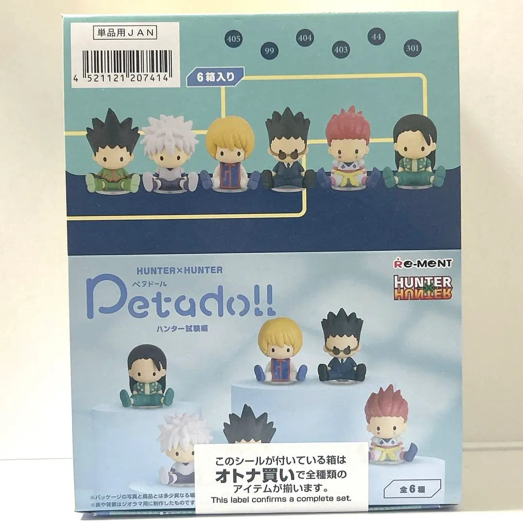 HUNTER × HUNTER Petador Hunter Exam Edition Genuine Product