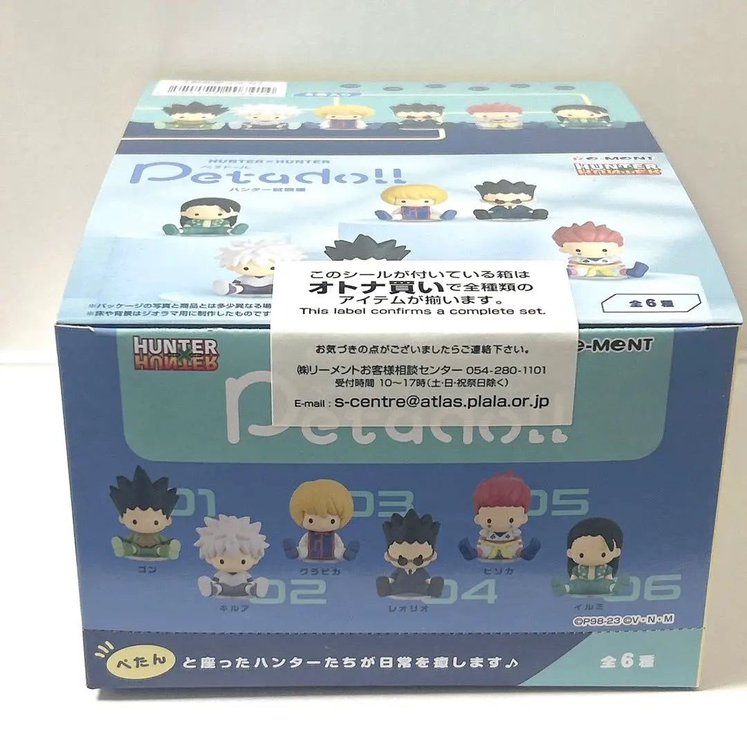 HUNTER × HUNTER Petador Hunter Exam Edition Genuine Product