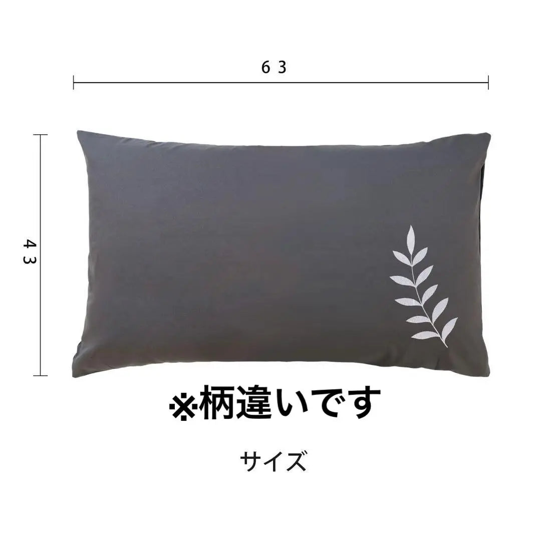 Unused ⭐️2 pieces⭐️Pillowcase 43×63 cm Gray Simple Embroidered Flower