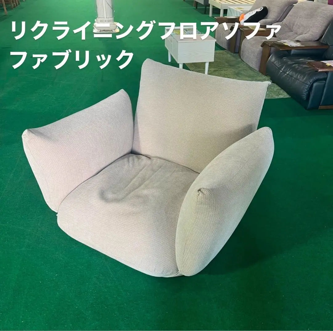 MUJI Sofá reclinable de suelo Muebles de tela B070 | 無印良品 リクライニングフロアソファ ファブリック 家具 B070