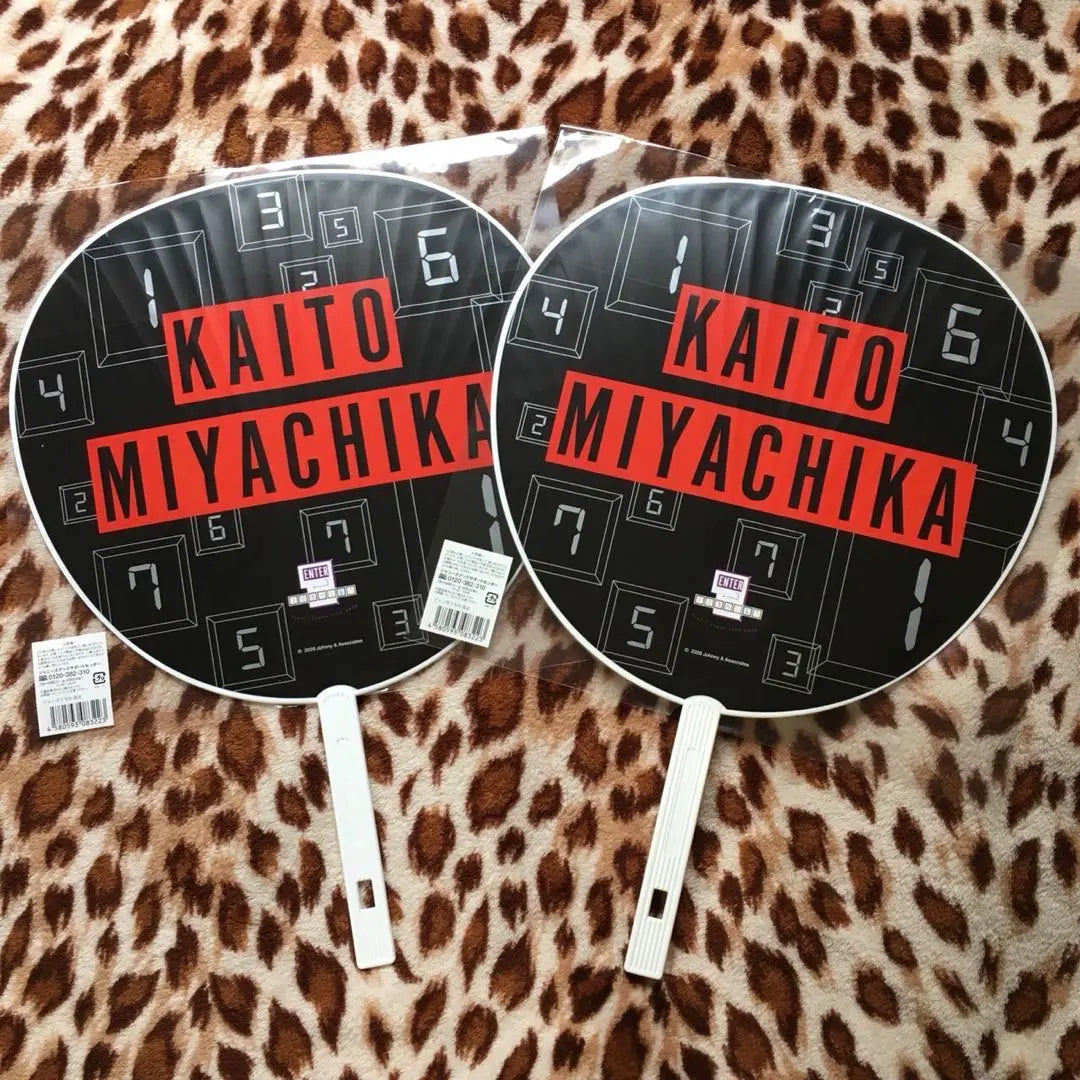 ★Miyaka Kaito★ ENTER123456 Set of 2 fan