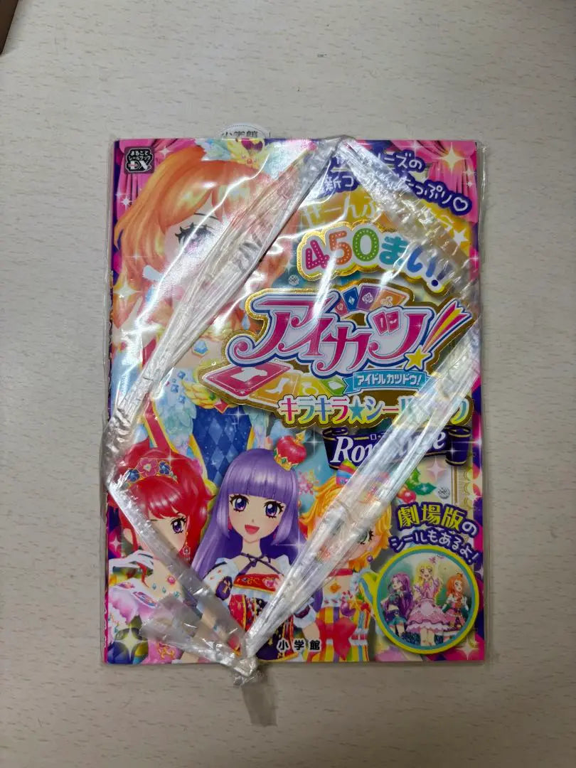 Aikatsu sticker