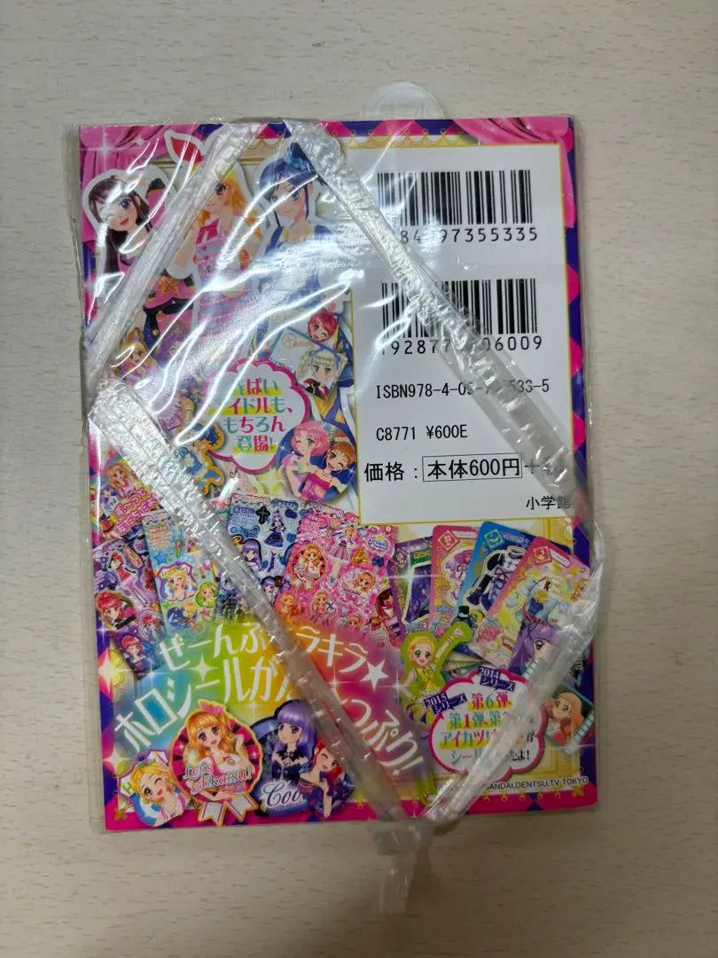 Aikatsu sticker