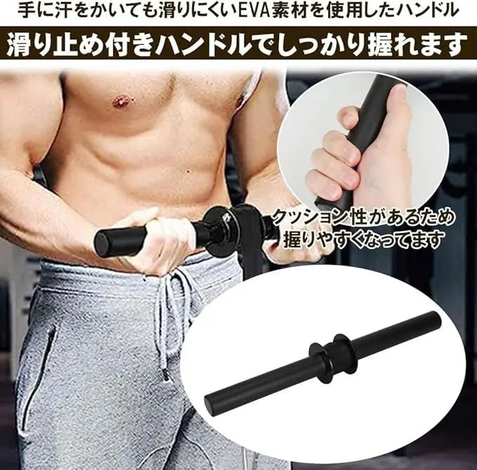 Wrist roller training Muscle training Wrist forearm load adjustment T-shaped handle