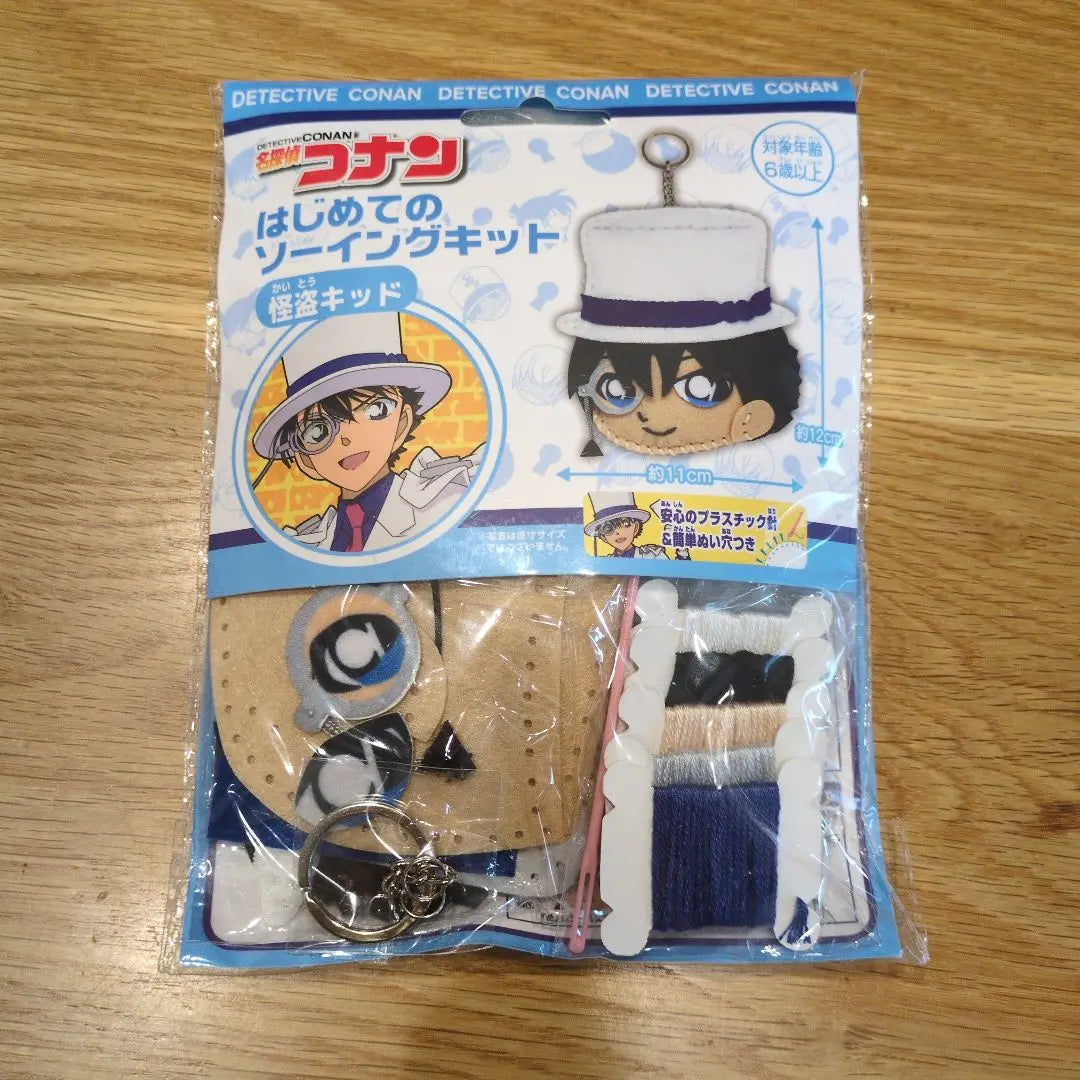 Detective Conan: First Sewing Kit