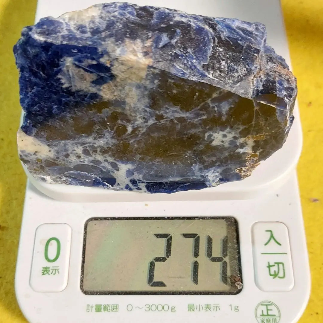 Amazing sparkle! The pattern is also beautiful ♪ Sodalite raw stone, polished one side 331