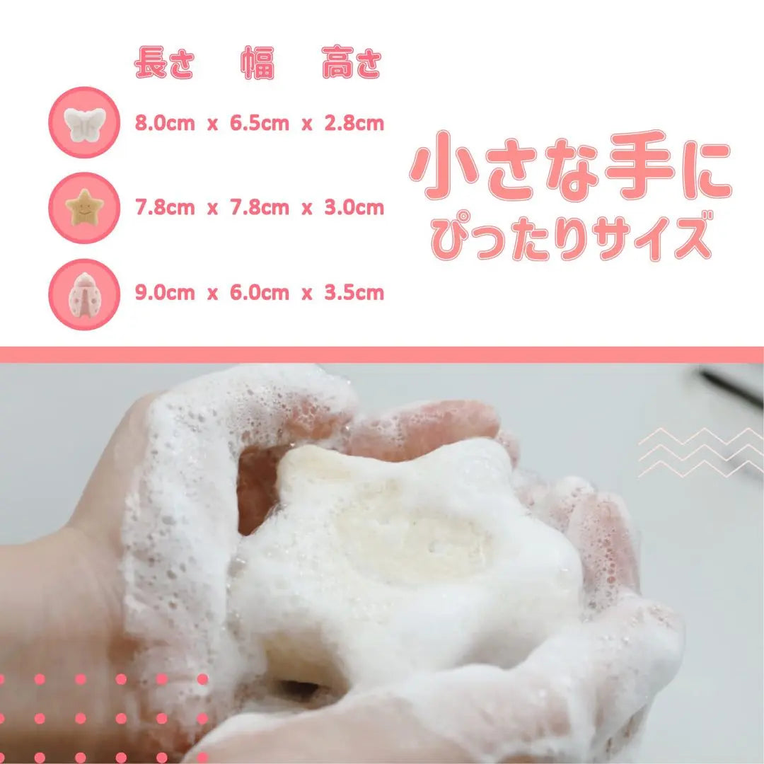 Esponja konjac para baño de bebé, 3 juegos, material natural bonito | 赤ちゃん 入浴用ベビーこんにゃくスポンジ 3個セット キュート 天然素材