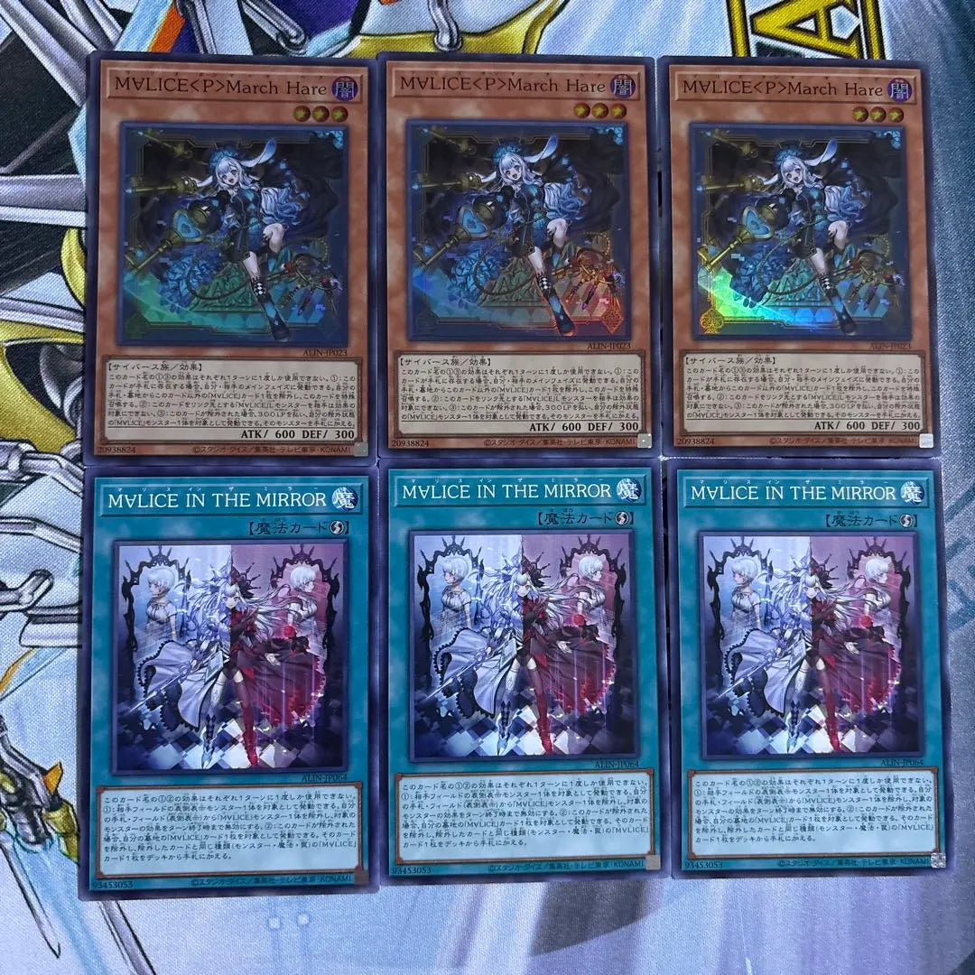 [Yu-Gi-Oh] MALICIA<p> LIEBRE DE MARZO Super set de 3 piezas</p>