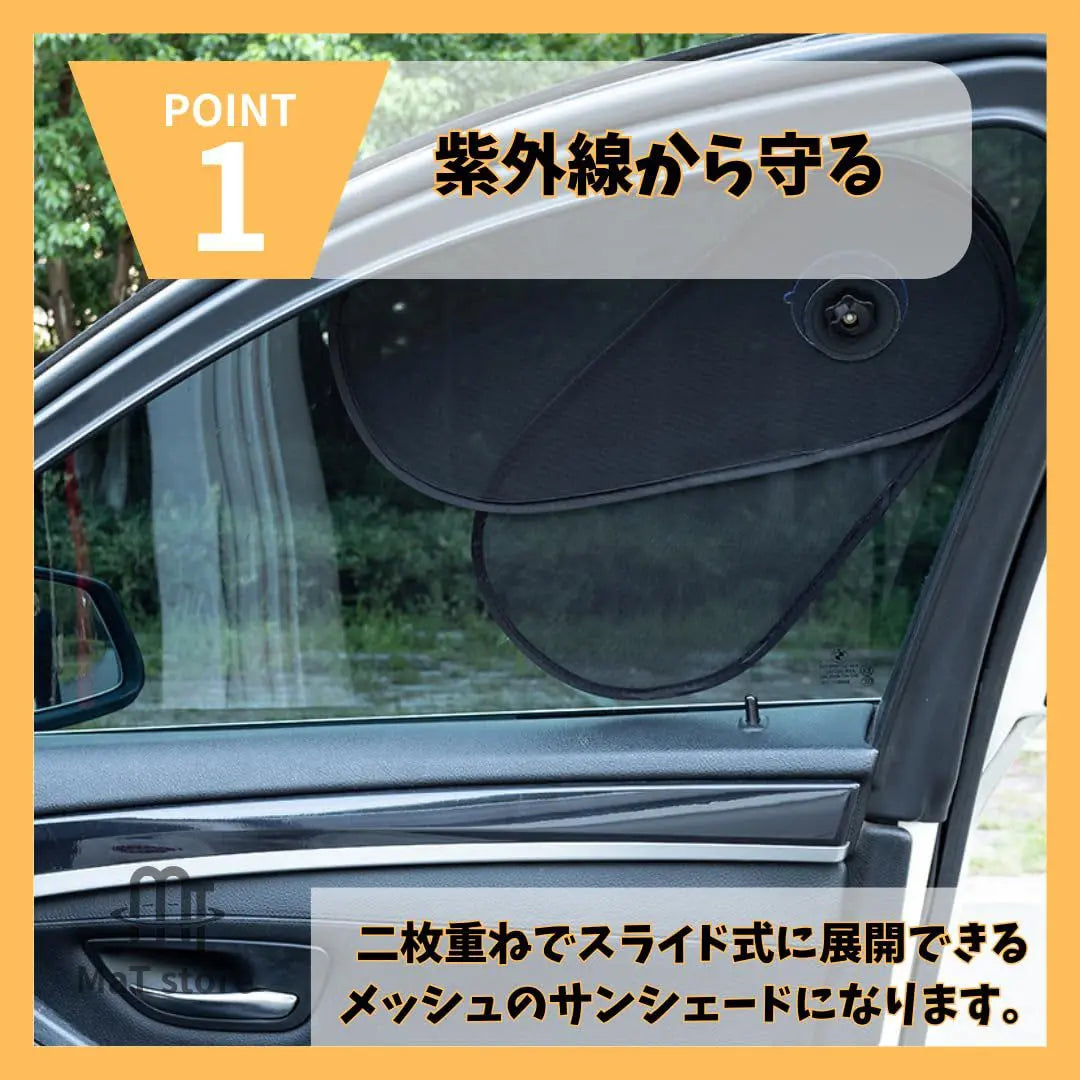 Sun visor, car, sunshade, side, sunshade, sliding type, driver's seat, passenger seat