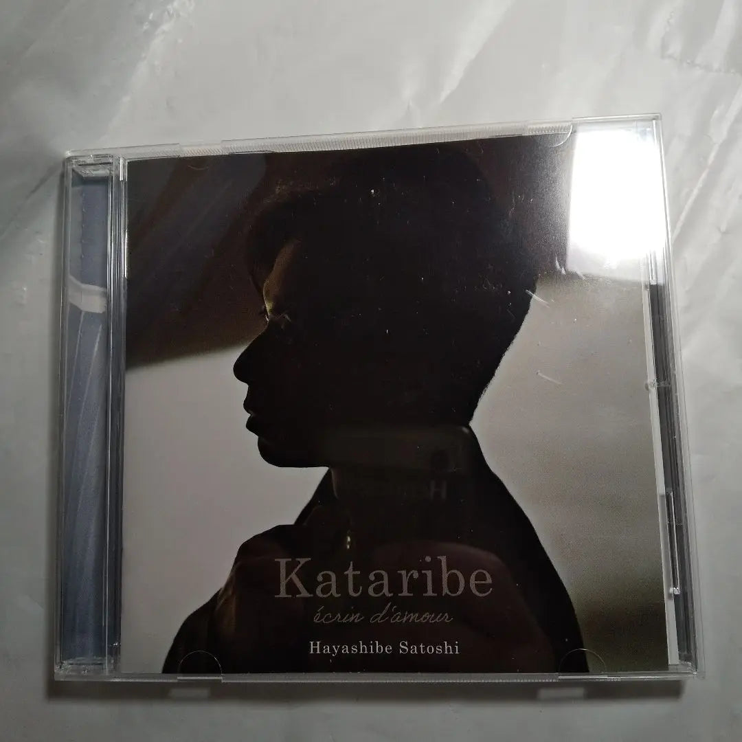 Kataribe ~Eclan of Love~ Edición regular