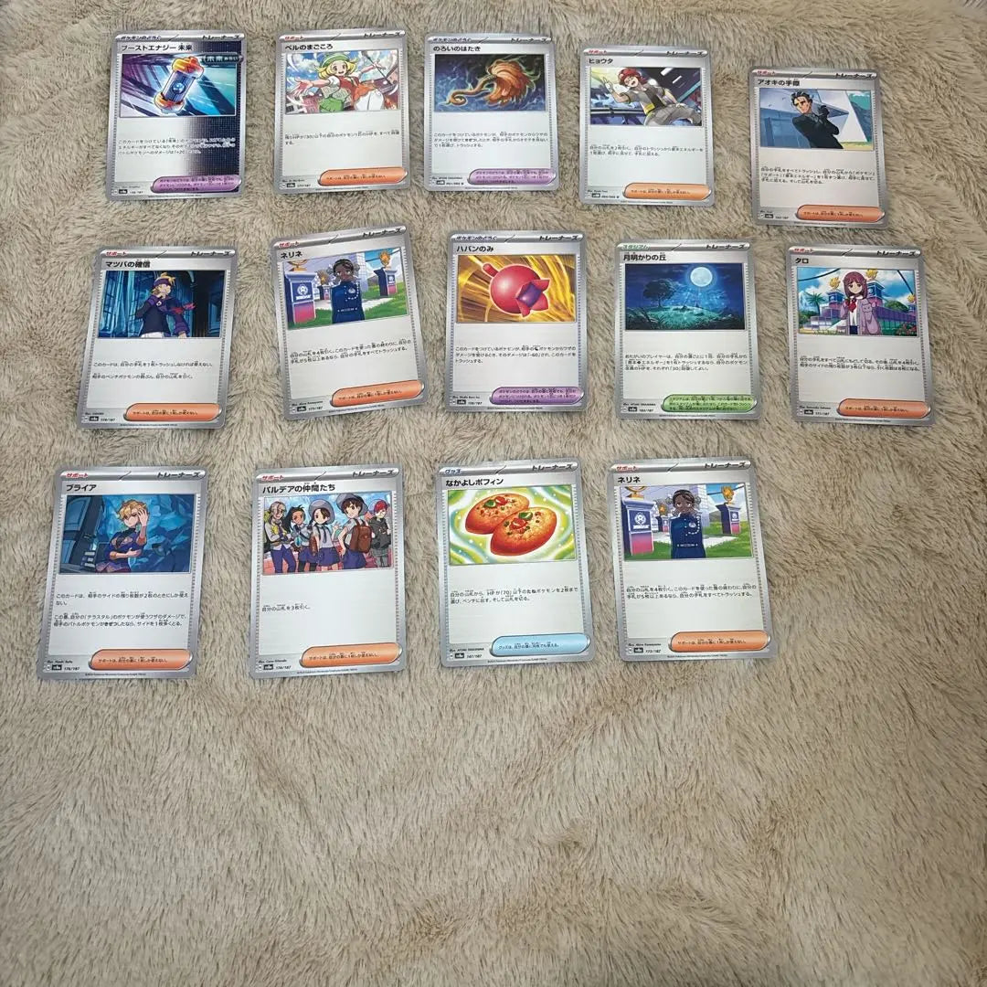 Juego de 15 cartas de Pokémon