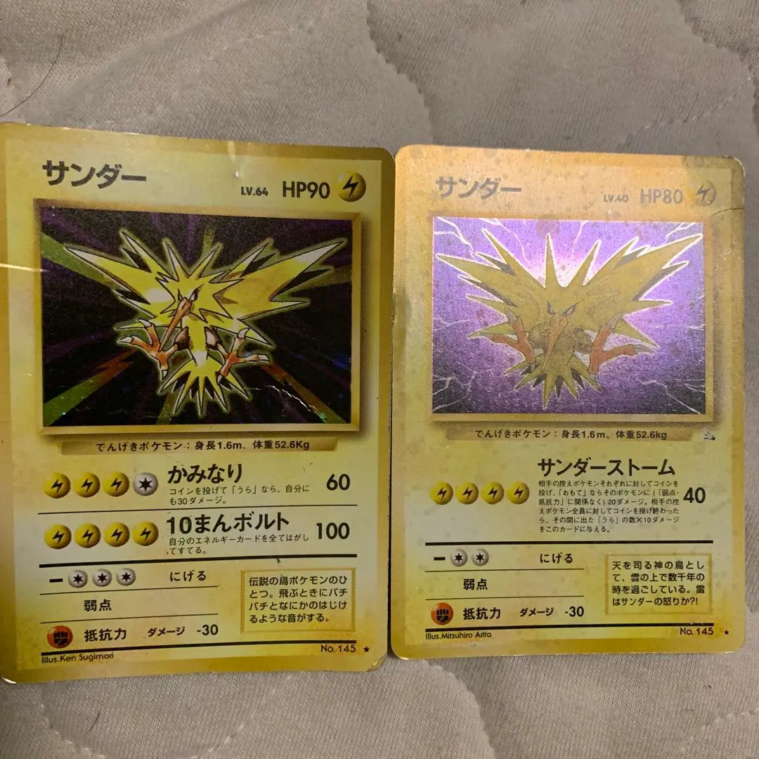 Juego de cartas Pokémon Thunder 2: cartas raras de Old Underground, primera edición