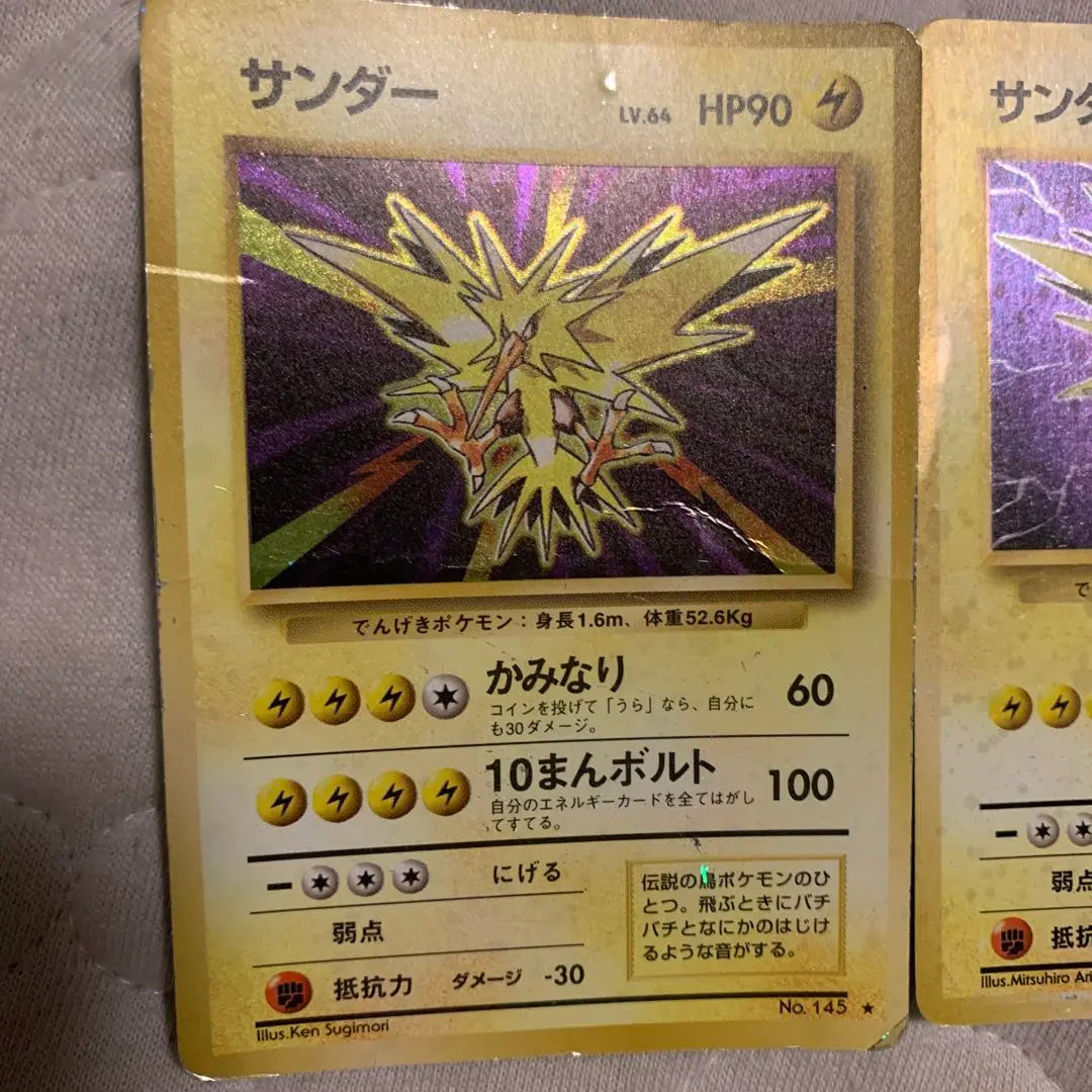 Juego de cartas Pokémon Thunder 2: cartas raras de Old Underground, primera edición