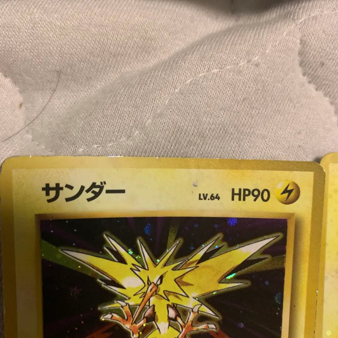 Pokemon Card Game Thunder 2 cards - Old Underground Rare First Edition