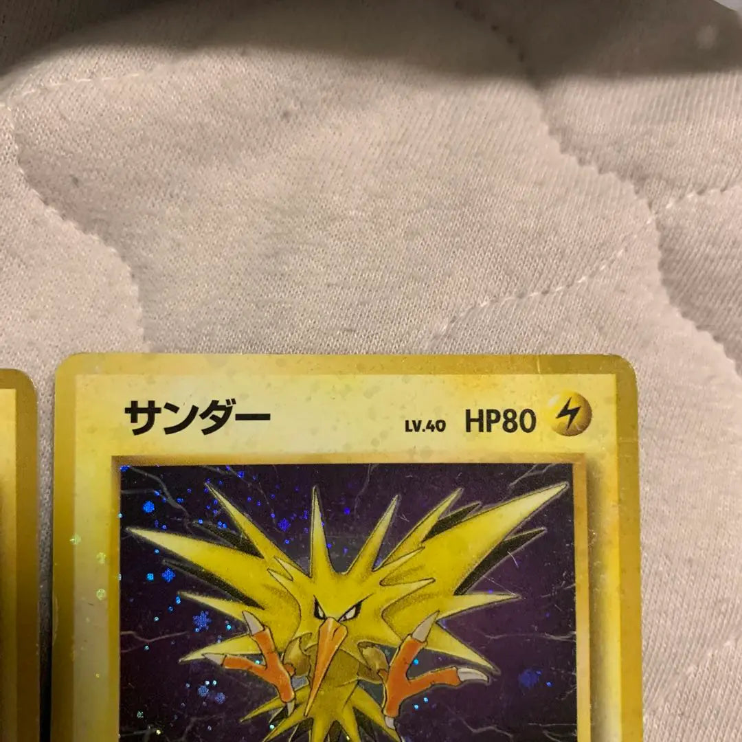 Pokemon Card Game Thunder 2 cards - Old Underground Rare First Edition