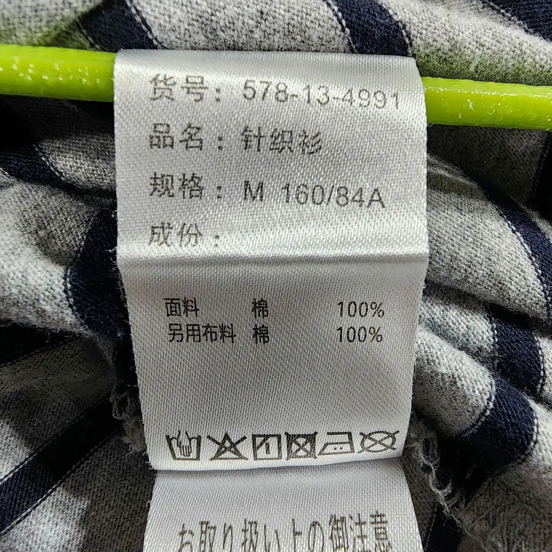 [CINEMA CLUB] Vestido de corte y costura de algodón para mujer Cinema Club M | 【CLUB DE CINE】シネマクラブ レディース 綿 カットソーワンピース M