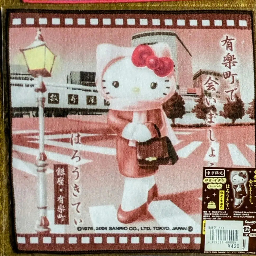 Local Kitty Ginza Yurakucho Kitty Tokyo Limited Sanrio Hand Towel Unused Rare