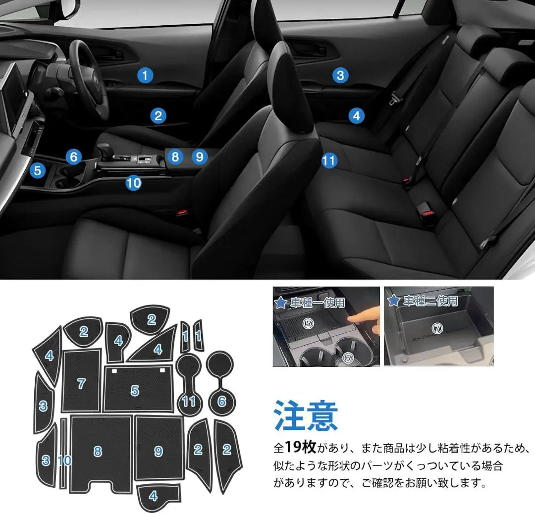 Auto SPEC Toyota New Prius 60 Series Interior Rubber Mat | Auto Spec トヨタ 新型 プリウス60系に適合 インテリアラバーマット