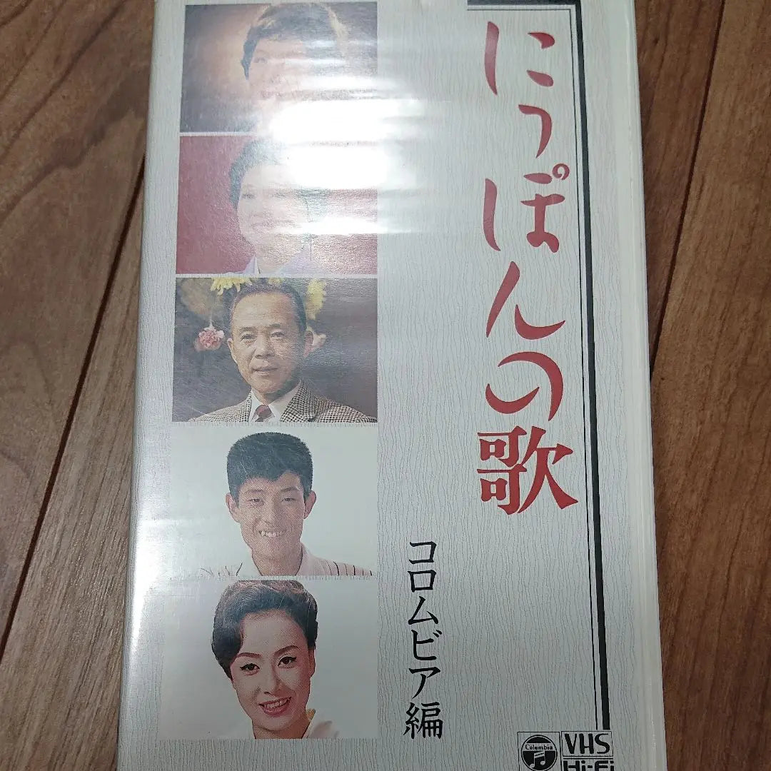 Permanently preserved version of "Japan's Song" [VHS]