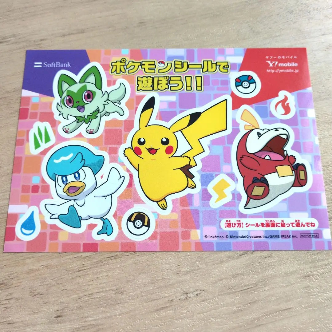 Pokemon sticker set ☆Anonymous delivery