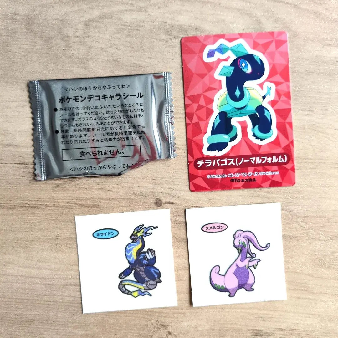 Pokemon sticker set ☆Anonymous delivery