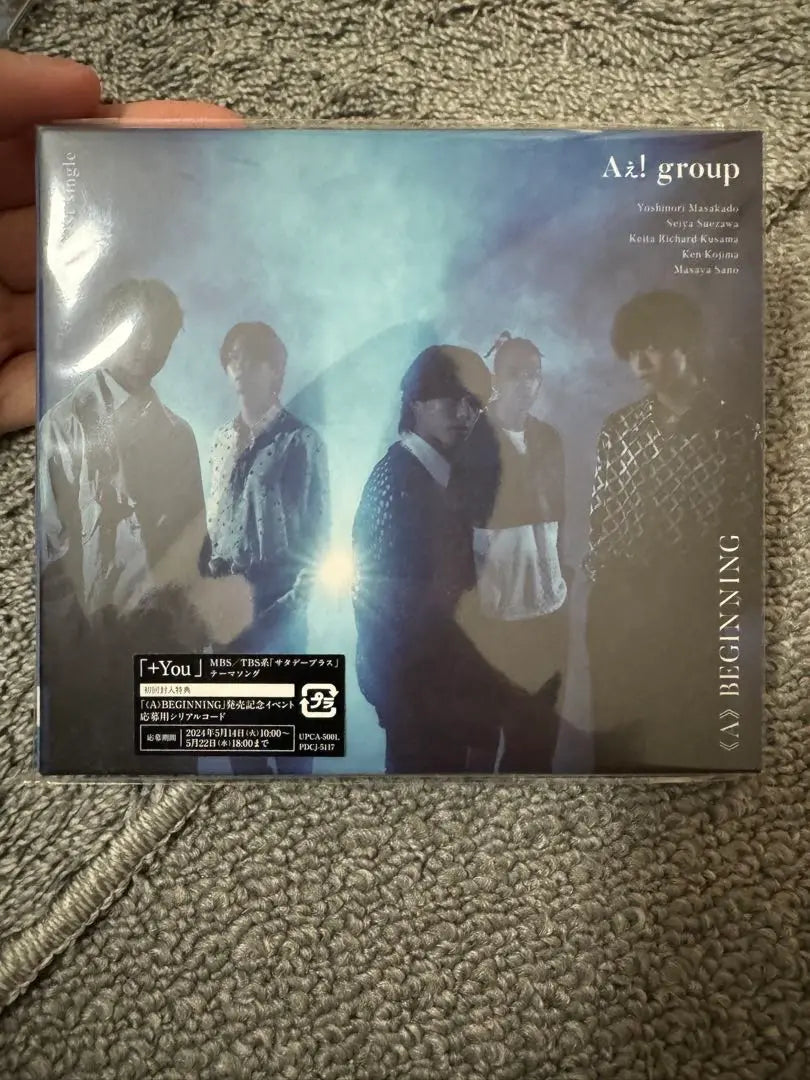 Ah! group 《A》BEGINNING Universal Limited Edition