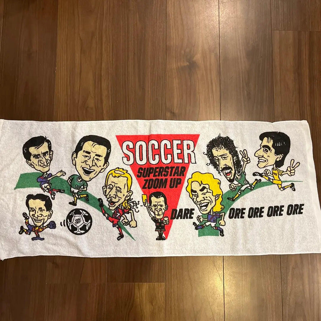 soccer super star zoom up soccer super star towel