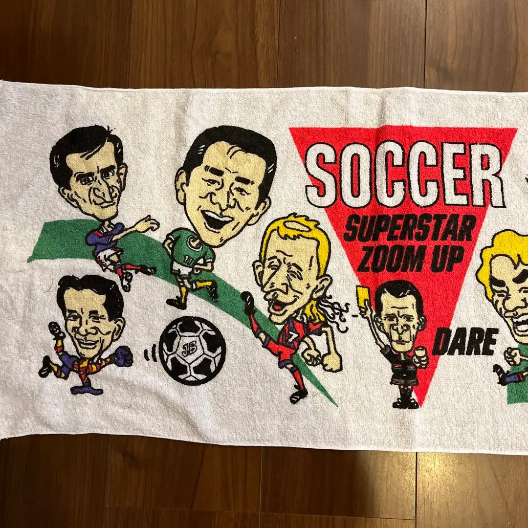 soccer super star zoom up soccer super star towel