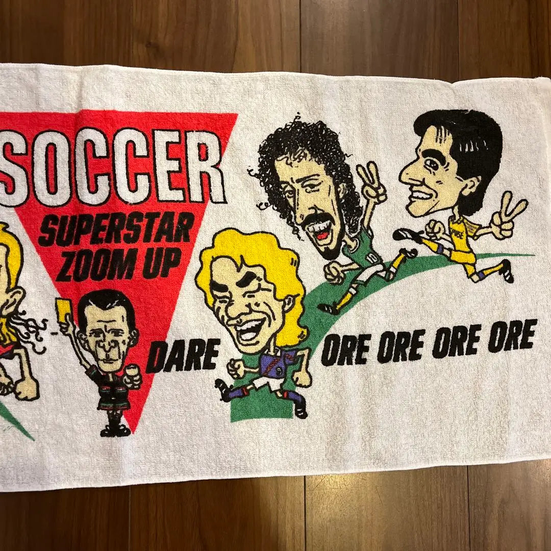 soccer super star zoom up soccer super star towel