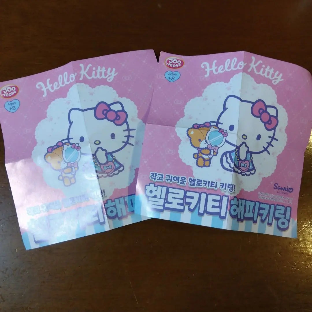 Llavero de Sanrio Hello Kitty Happy Korea