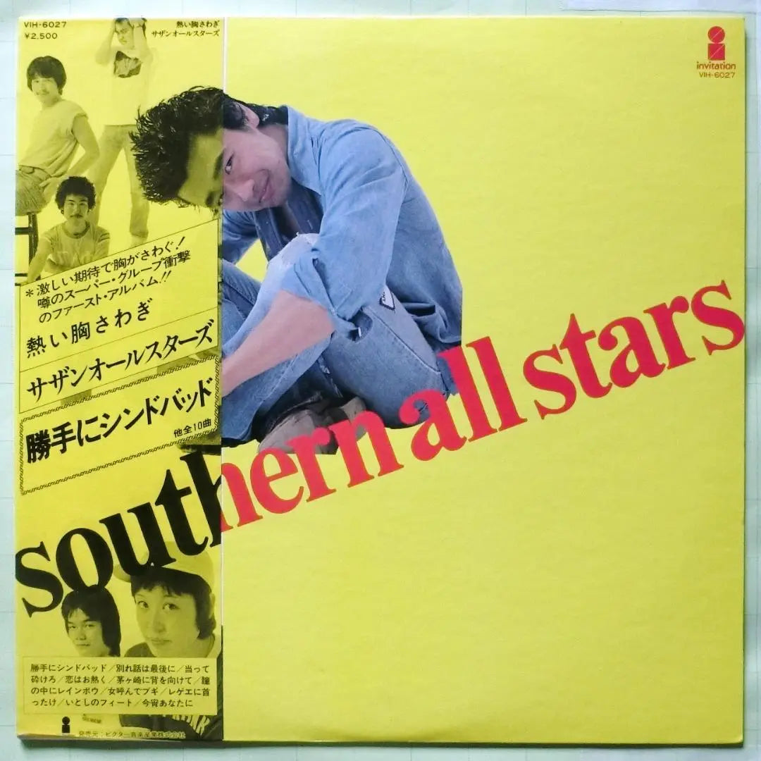 Registros LP de Southern All Stars Hot Chest Susuke Kuwata | サザンオールスターズ 熱い胸さわぎ 桑田佳祐 LP レコード