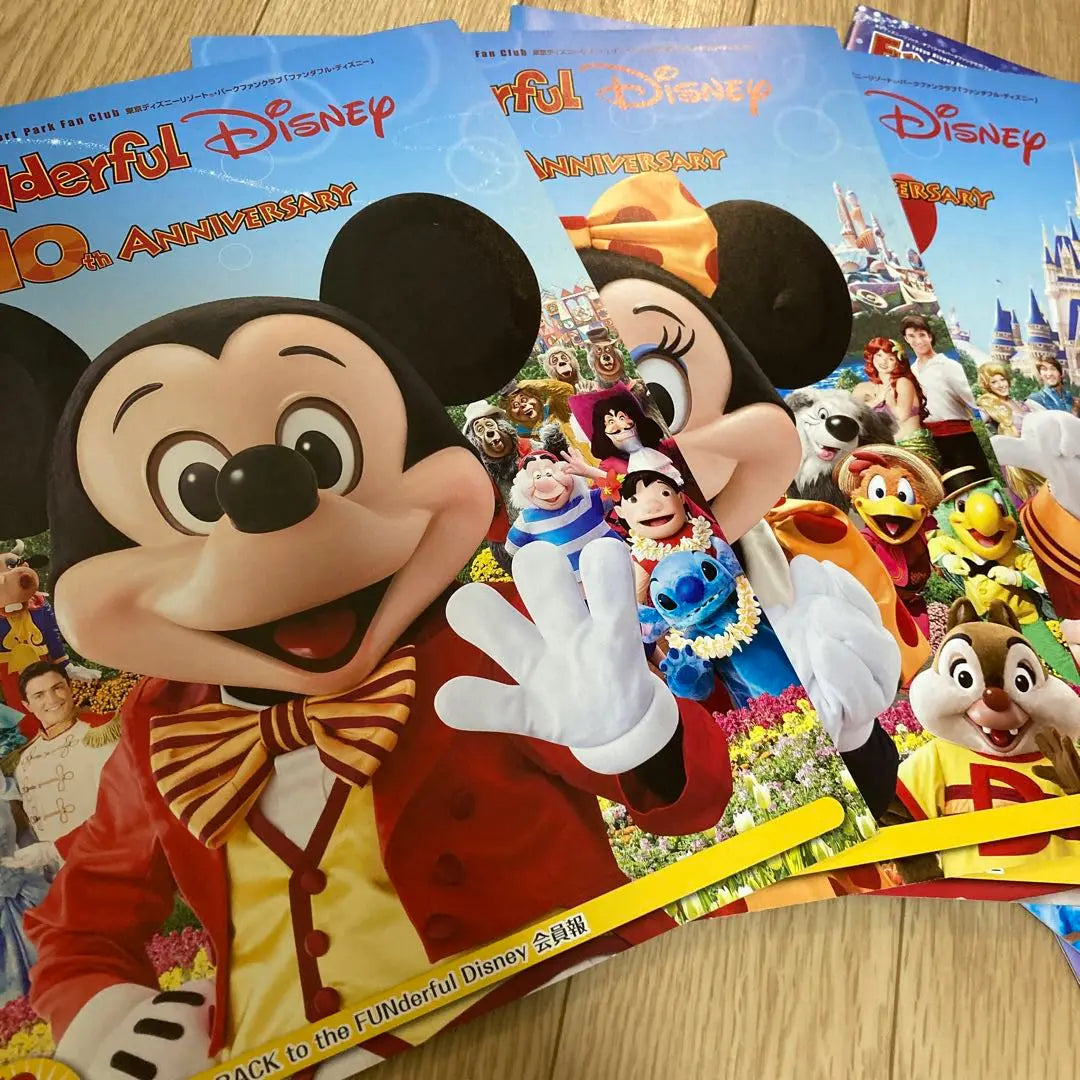 Ventas al por mayor de bolas dobles de Disney Fan Club de Tokyo Disney | 東京ディズニー ファンダブル・ディズニーファンクラブ会報まとめ売り