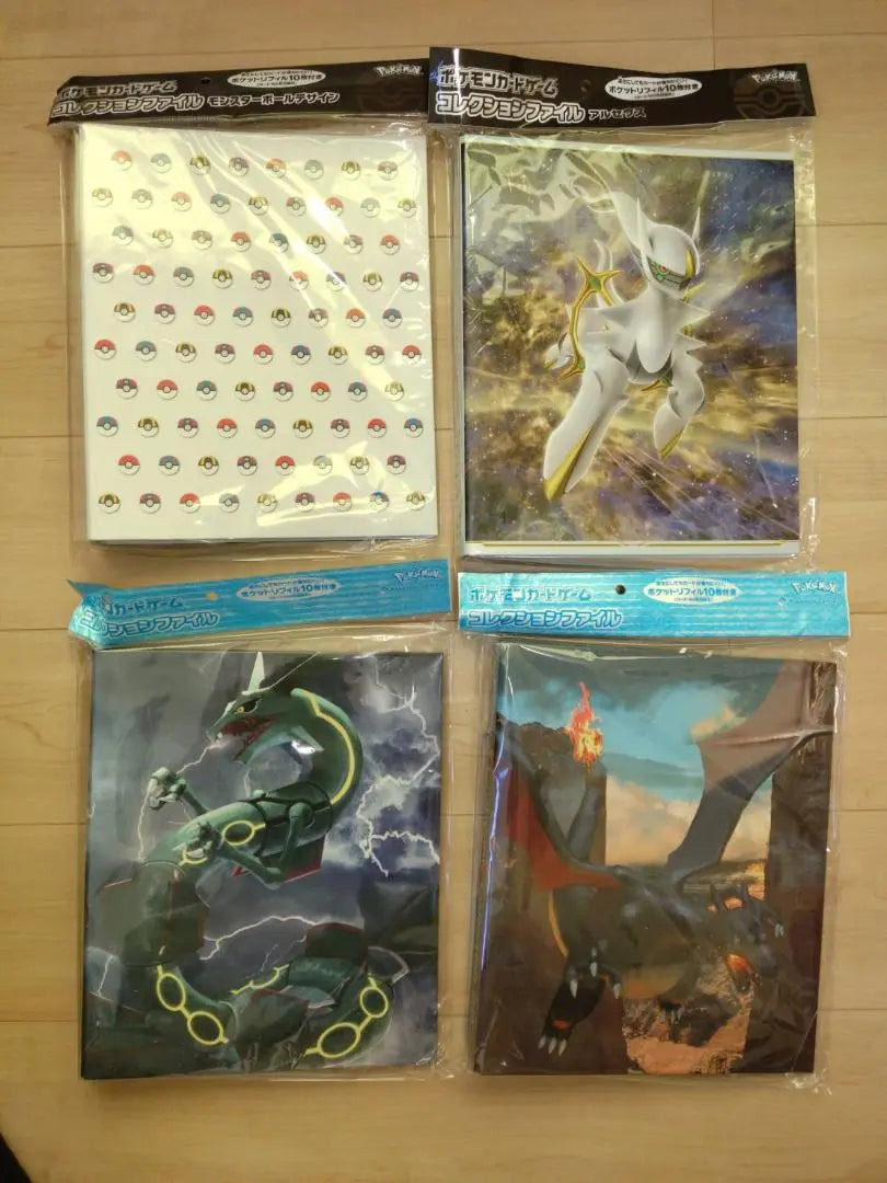 Pokemon Card Collection File Set Unopened