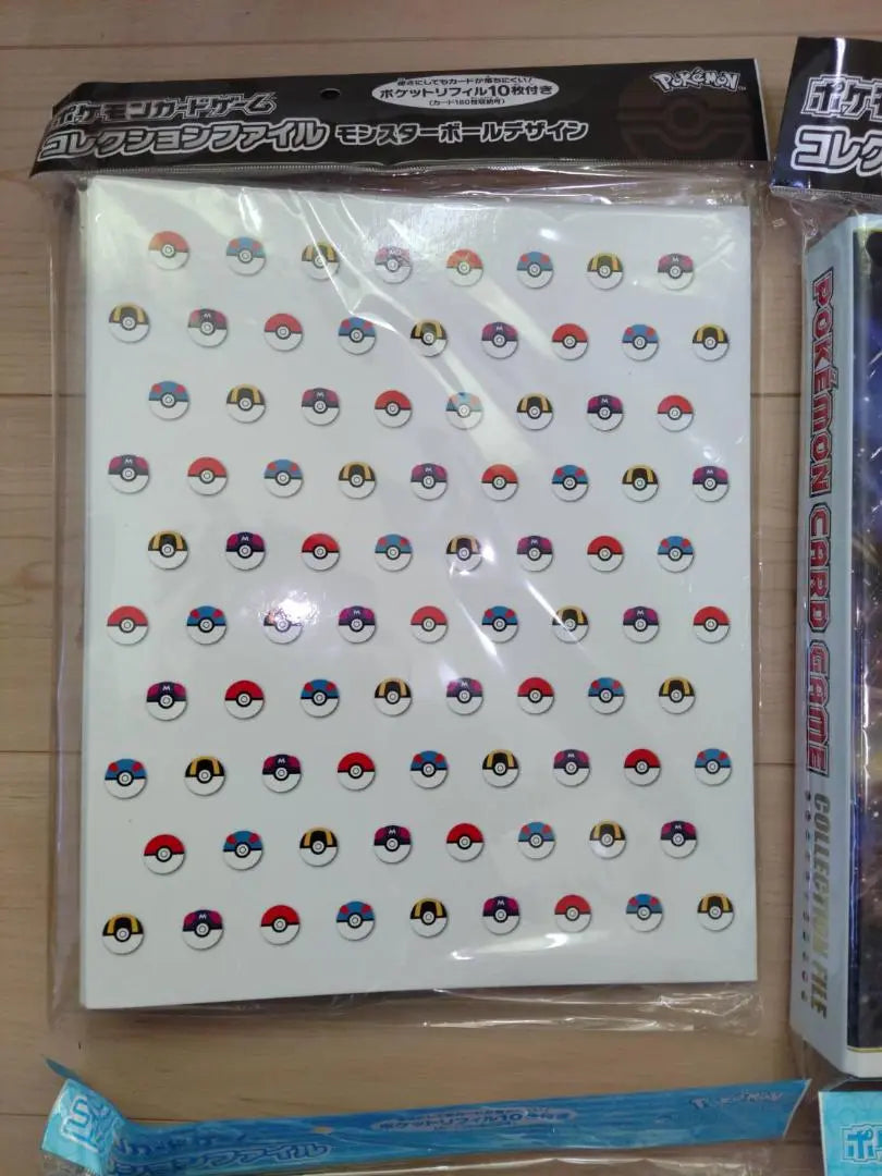 Pokemon Card Collection File Set Unopened