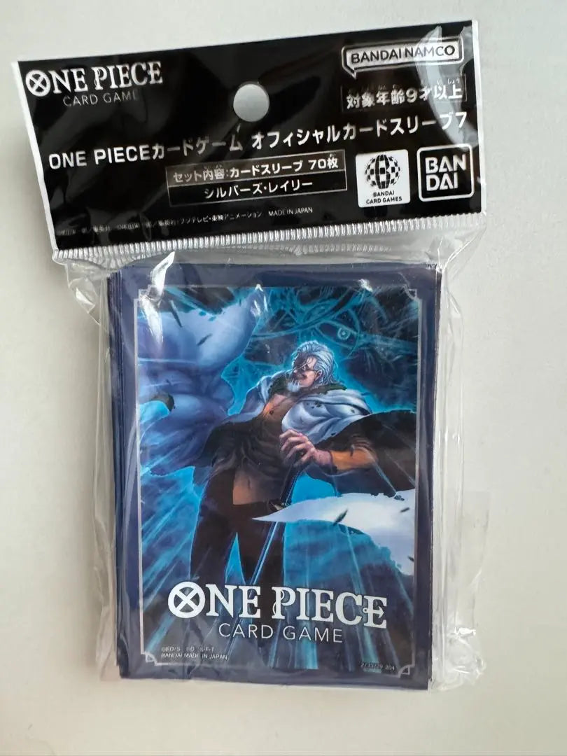 One Piece Card Game Official Card Sleeve 7 Hades Rayleigh New Unopened