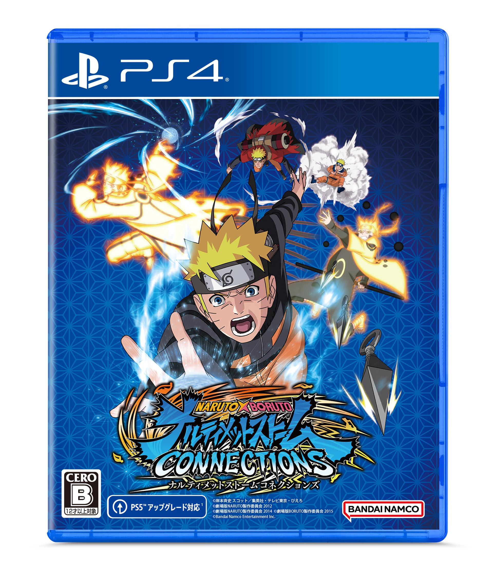 New [PS4] NARUTO X BORUTO Ultimate Storm Connections [PS4 version]