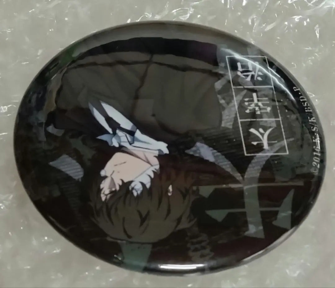 Bungo Stray Dogs Bungo AGF Limited Animate Linked Bonus Dazai Can Badge