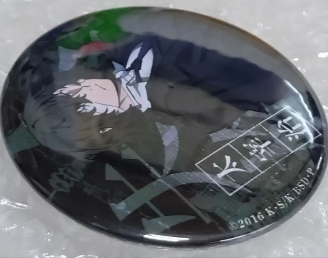 Bungo Stray Dogs Bungo AGF Limited Animate Linked Bonus Dazai Can Badge