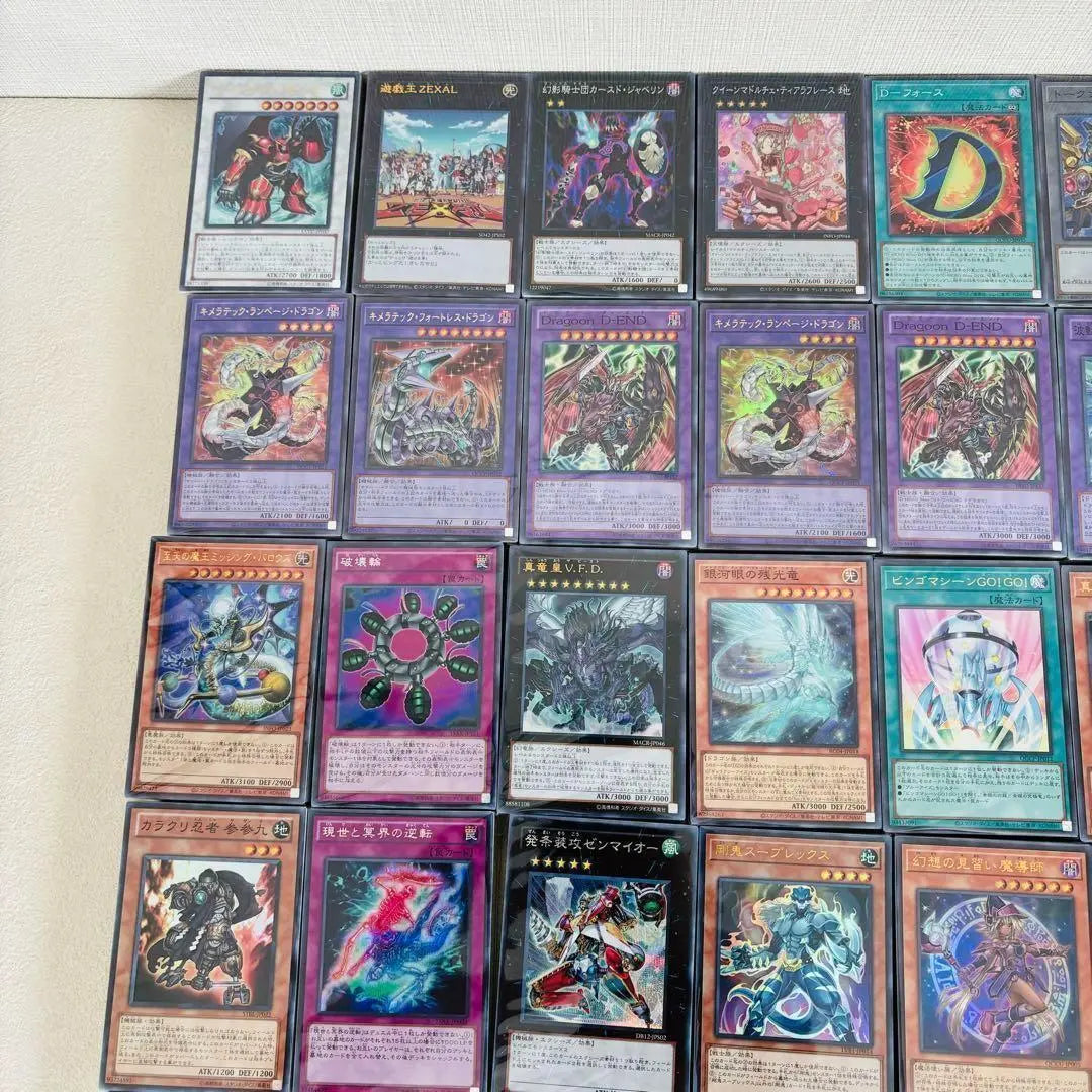 ★ YB08 Yu -Gi -Oh! | ★YB08 遊戯王カード 大量 まとめ売り