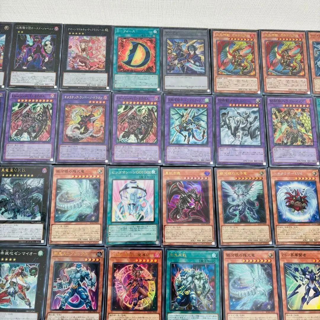 ★ YB08 Yu -Gi -Oh! | ★YB08 遊戯王カード 大量 まとめ売り