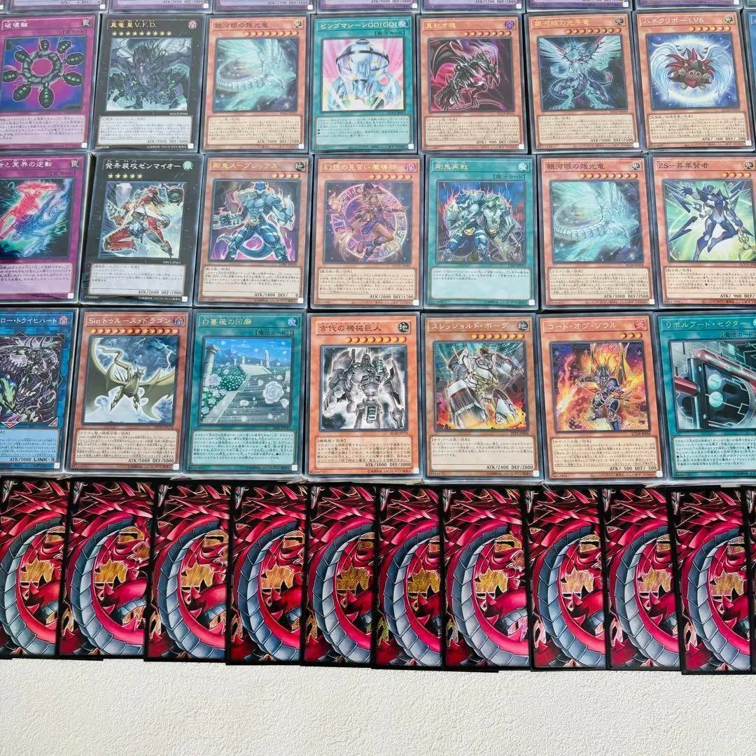 ★ YB08 Yu-Gi-Oh! | ★YB08 遊戯王カード 大量 まとめ売り