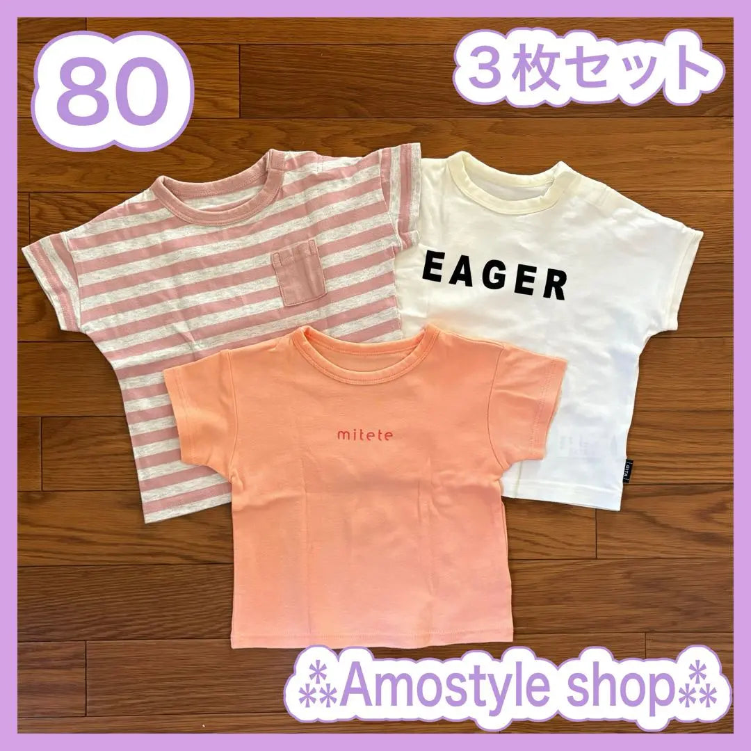 Baby Kids Girl Girl Short Sleeve T-shirt Pink White 3 Piece Set 70cm 80cm